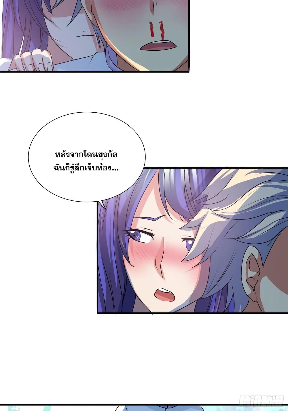 Manga-lc-com อ่านมังงะ อ่านการ์ตูน ออนไลน์ ฟรี I Am A God of Medicine ตอนที่ 1 2 3 4 5 6 7 8 9 10 11 12 13 14 ฟรี ไม่มีโฆษณา Manga-lc - อ่าน มังงะ อ่าน การ์ตูน ออนไลน์ อ่านมังงะ ฟรี