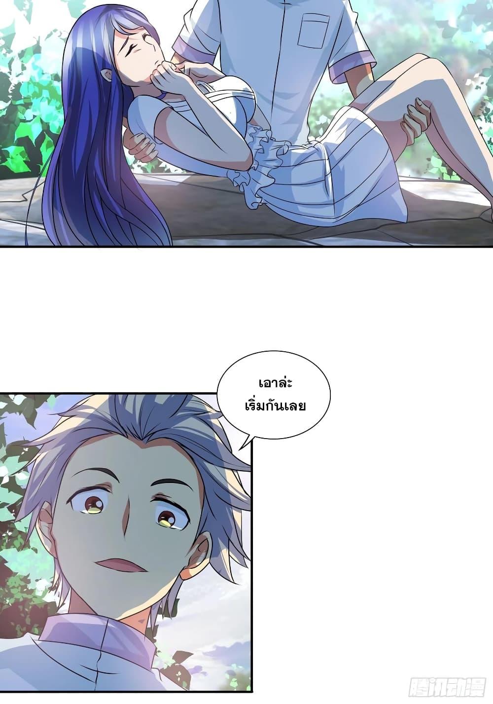 Manga-lc-com อ่านมังงะ อ่านการ์ตูน ออนไลน์ ฟรี I Am A God of Medicine ตอนที่ 1 2 3 4 5 6 7 8 9 10 11 12 13 14 ฟรี ไม่มีโฆษณา Manga-lc - อ่าน มังงะ อ่าน การ์ตูน ออนไลน์ อ่านมังงะ ฟรี