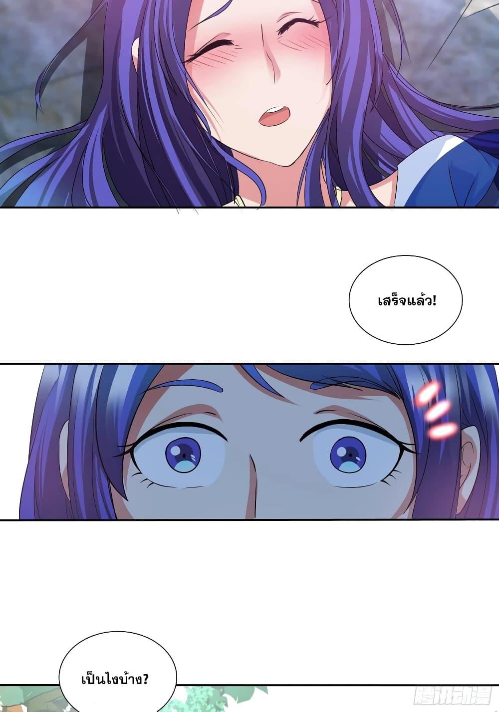 Manga-lc-com อ่านมังงะ อ่านการ์ตูน ออนไลน์ ฟรี I Am A God of Medicine ตอนที่ 1 2 3 4 5 6 7 8 9 10 11 12 13 14 ฟรี ไม่มีโฆษณา Manga-lc - อ่าน มังงะ อ่าน การ์ตูน ออนไลน์ อ่านมังงะ ฟรี
