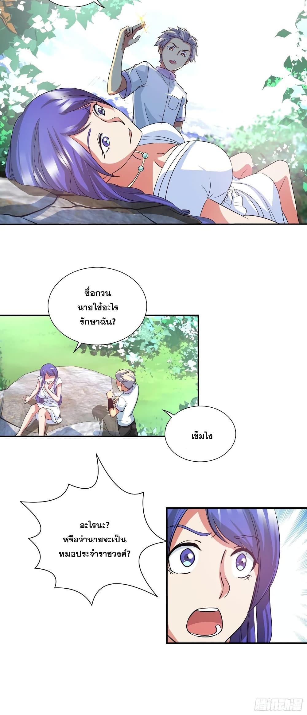 Manga-lc-com อ่านมังงะ อ่านการ์ตูน ออนไลน์ ฟรี I Am A God of Medicine ตอนที่ 1 2 3 4 5 6 7 8 9 10 11 12 13 14 ฟรี ไม่มีโฆษณา Manga-lc - อ่าน มังงะ อ่าน การ์ตูน ออนไลน์ อ่านมังงะ ฟรี