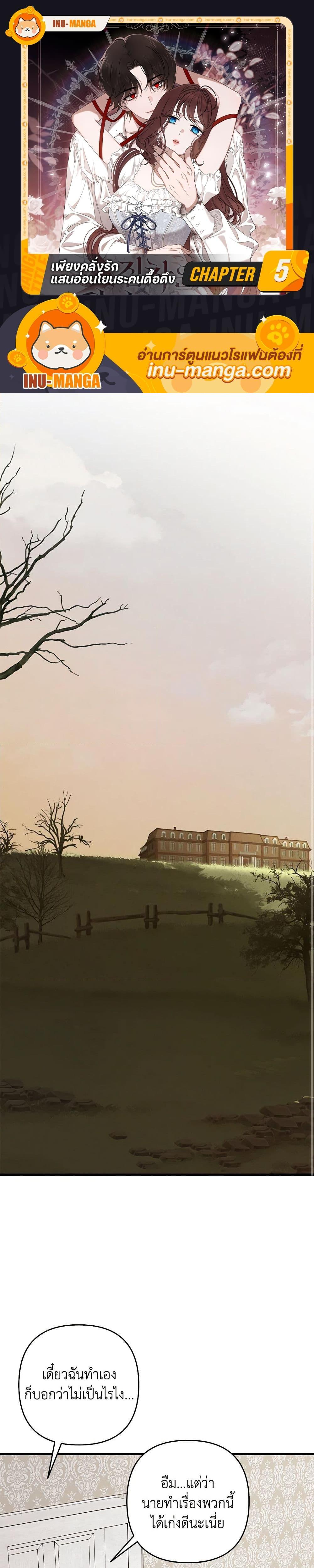 Manga-lc-com อ่านมังงะ อ่านการ์ตูน ออนไลน์ ฟรี The Bondservant ตอนที่ 1 2 3 4 5 6 7 8 9 10 11 12 13 14 ฟรี ไม่มีโฆษณา Manga-lc - อ่าน มังงะ อ่าน การ์ตูน ออนไลน์ อ่านมังงะ ฟรี