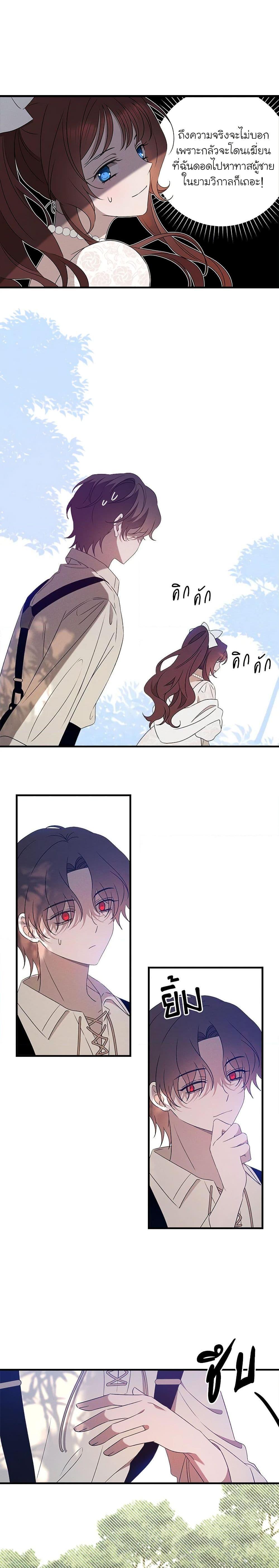 Manga-lc-com อ่านมังงะ อ่านการ์ตูน ออนไลน์ ฟรี The Bondservant ตอนที่ 1 2 3 4 5 6 7 8 9 10 11 12 13 14 ฟรี ไม่มีโฆษณา Manga-lc - อ่าน มังงะ อ่าน การ์ตูน ออนไลน์ อ่านมังงะ ฟรี