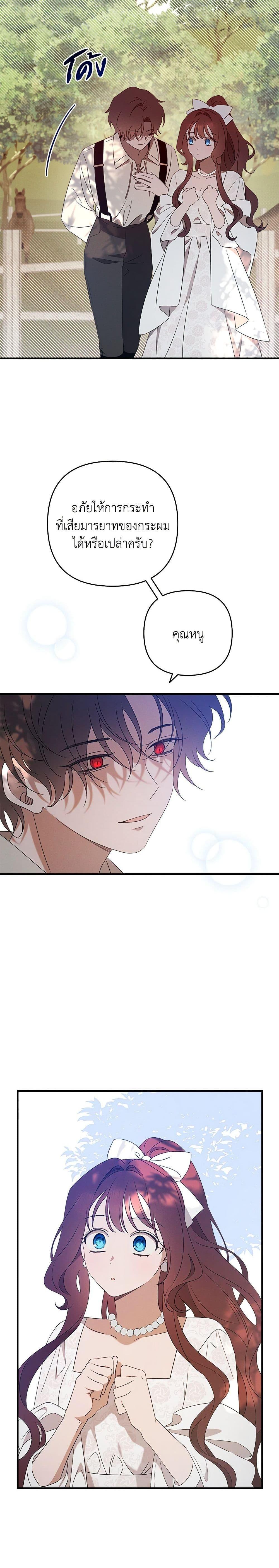 Manga-lc-com อ่านมังงะ อ่านการ์ตูน ออนไลน์ ฟรี The Bondservant ตอนที่ 1 2 3 4 5 6 7 8 9 10 11 12 13 14 ฟรี ไม่มีโฆษณา Manga-lc - อ่าน มังงะ อ่าน การ์ตูน ออนไลน์ อ่านมังงะ ฟรี