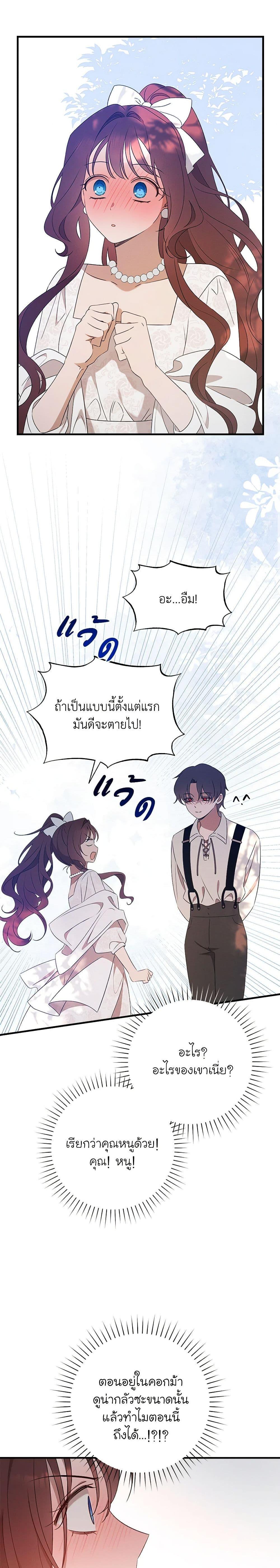 Manga-lc-com อ่านมังงะ อ่านการ์ตูน ออนไลน์ ฟรี The Bondservant ตอนที่ 1 2 3 4 5 6 7 8 9 10 11 12 13 14 ฟรี ไม่มีโฆษณา Manga-lc - อ่าน มังงะ อ่าน การ์ตูน ออนไลน์ อ่านมังงะ ฟรี