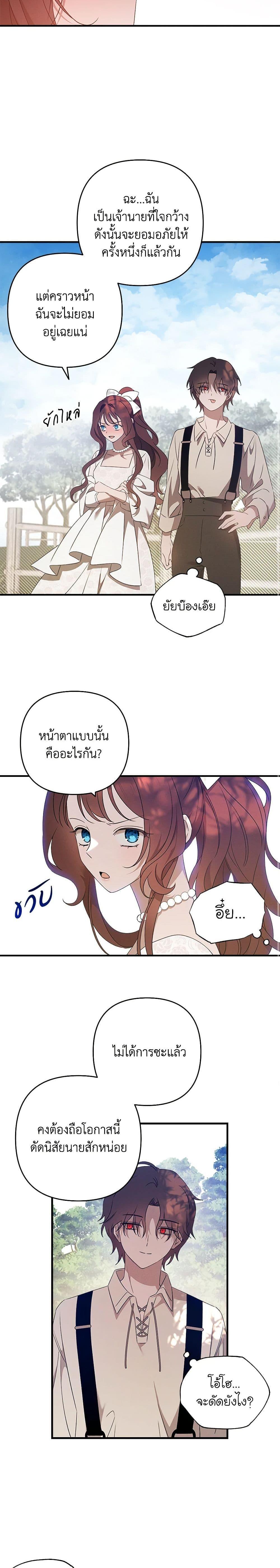 Manga-lc-com อ่านมังงะ อ่านการ์ตูน ออนไลน์ ฟรี The Bondservant ตอนที่ 1 2 3 4 5 6 7 8 9 10 11 12 13 14 ฟรี ไม่มีโฆษณา Manga-lc - อ่าน มังงะ อ่าน การ์ตูน ออนไลน์ อ่านมังงะ ฟรี