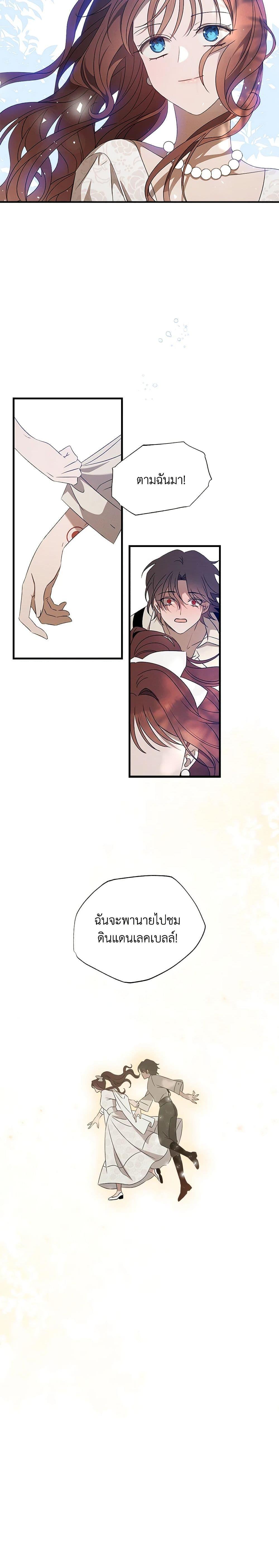 Manga-lc-com อ่านมังงะ อ่านการ์ตูน ออนไลน์ ฟรี The Bondservant ตอนที่ 1 2 3 4 5 6 7 8 9 10 11 12 13 14 ฟรี ไม่มีโฆษณา Manga-lc - อ่าน มังงะ อ่าน การ์ตูน ออนไลน์ อ่านมังงะ ฟรี