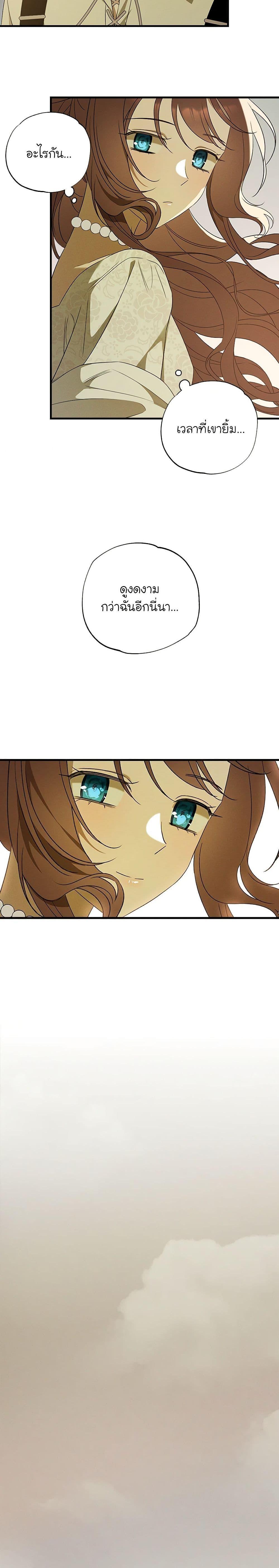 Manga-lc-com อ่านมังงะ อ่านการ์ตูน ออนไลน์ ฟรี The Bondservant ตอนที่ 1 2 3 4 5 6 7 8 9 10 11 12 13 14 ฟรี ไม่มีโฆษณา Manga-lc - อ่าน มังงะ อ่าน การ์ตูน ออนไลน์ อ่านมังงะ ฟรี