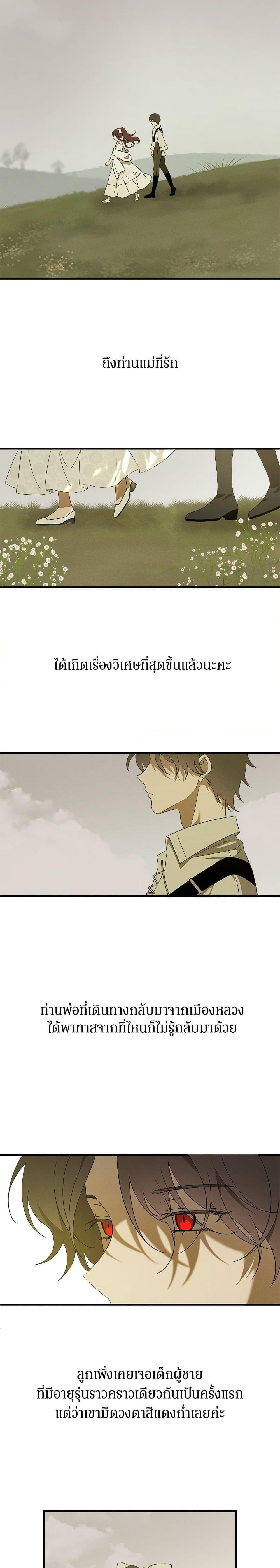 Manga-lc-com อ่านมังงะ อ่านการ์ตูน ออนไลน์ ฟรี The Bondservant ตอนที่ 1 2 3 4 5 6 7 8 9 10 11 12 13 14 ฟรี ไม่มีโฆษณา Manga-lc - อ่าน มังงะ อ่าน การ์ตูน ออนไลน์ อ่านมังงะ ฟรี