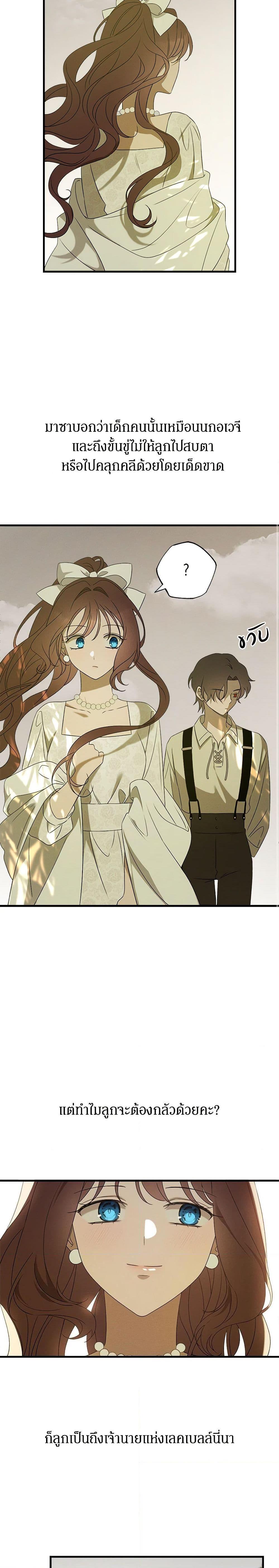 Manga-lc-com อ่านมังงะ อ่านการ์ตูน ออนไลน์ ฟรี The Bondservant ตอนที่ 1 2 3 4 5 6 7 8 9 10 11 12 13 14 ฟรี ไม่มีโฆษณา Manga-lc - อ่าน มังงะ อ่าน การ์ตูน ออนไลน์ อ่านมังงะ ฟรี