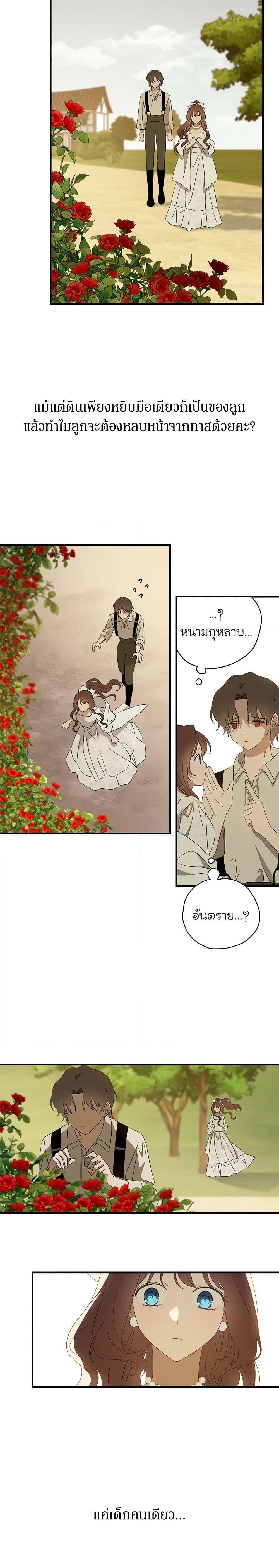 Manga-lc-com อ่านมังงะ อ่านการ์ตูน ออนไลน์ ฟรี The Bondservant ตอนที่ 1 2 3 4 5 6 7 8 9 10 11 12 13 14 ฟรี ไม่มีโฆษณา Manga-lc - อ่าน มังงะ อ่าน การ์ตูน ออนไลน์ อ่านมังงะ ฟรี