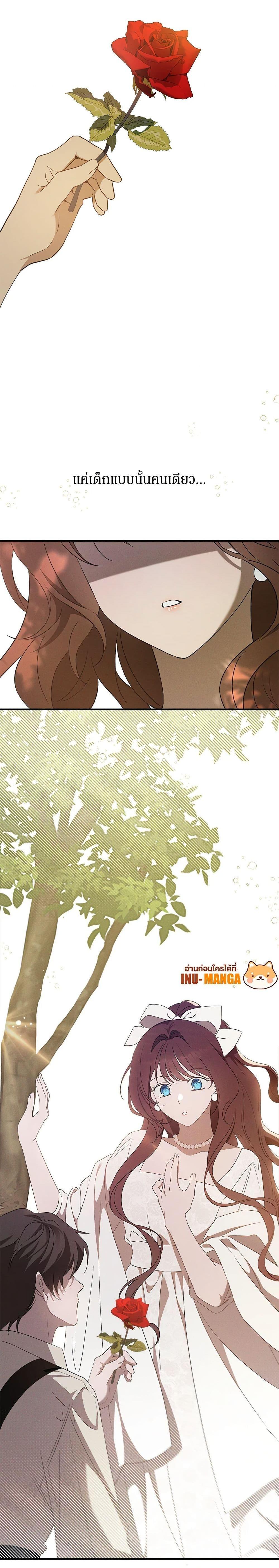 Manga-lc-com อ่านมังงะ อ่านการ์ตูน ออนไลน์ ฟรี The Bondservant ตอนที่ 1 2 3 4 5 6 7 8 9 10 11 12 13 14 ฟรี ไม่มีโฆษณา Manga-lc - อ่าน มังงะ อ่าน การ์ตูน ออนไลน์ อ่านมังงะ ฟรี