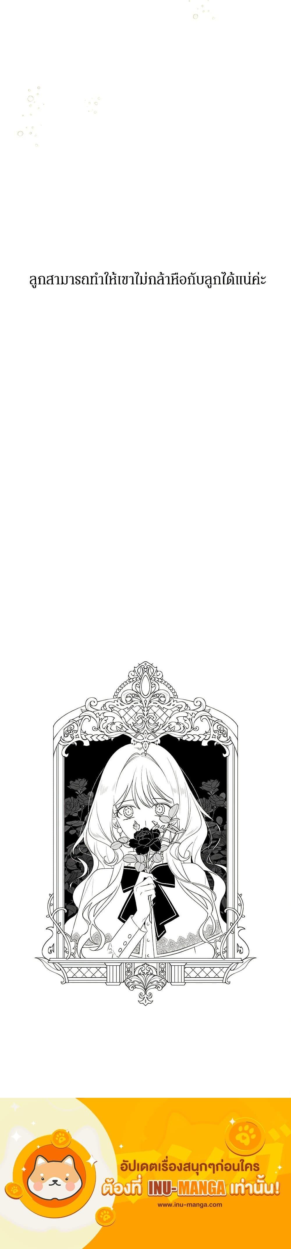 Manga-lc-com อ่านมังงะ อ่านการ์ตูน ออนไลน์ ฟรี The Bondservant ตอนที่ 1 2 3 4 5 6 7 8 9 10 11 12 13 14 ฟรี ไม่มีโฆษณา Manga-lc - อ่าน มังงะ อ่าน การ์ตูน ออนไลน์ อ่านมังงะ ฟรี