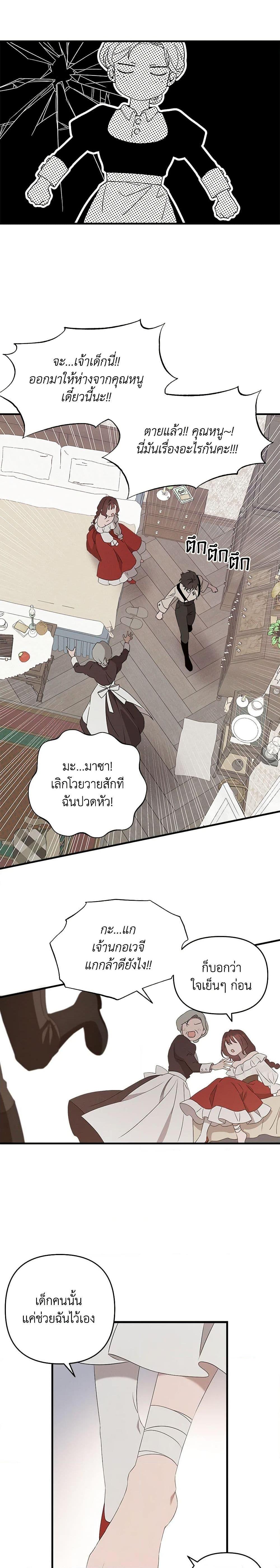 Manga-lc-com อ่านมังงะ อ่านการ์ตูน ออนไลน์ ฟรี The Bondservant ตอนที่ 1 2 3 4 5 6 7 8 9 10 11 12 13 14 ฟรี ไม่มีโฆษณา Manga-lc - อ่าน มังงะ อ่าน การ์ตูน ออนไลน์ อ่านมังงะ ฟรี
