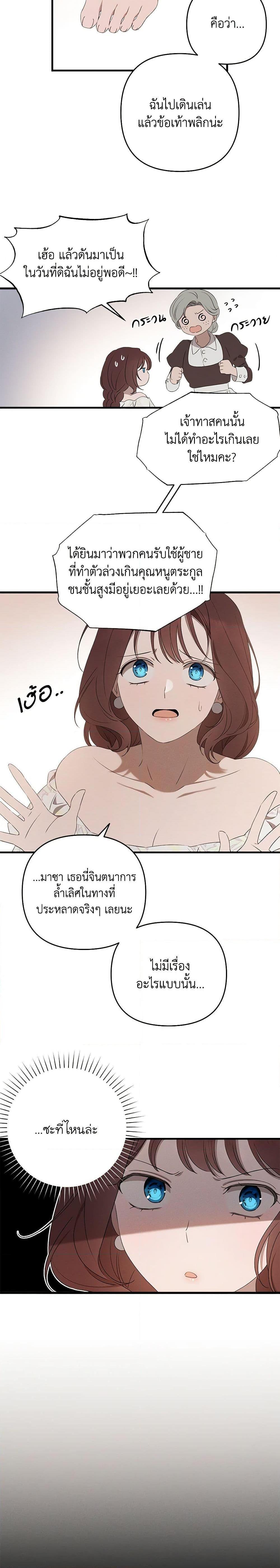 Manga-lc-com อ่านมังงะ อ่านการ์ตูน ออนไลน์ ฟรี The Bondservant ตอนที่ 1 2 3 4 5 6 7 8 9 10 11 12 13 14 ฟรี ไม่มีโฆษณา Manga-lc - อ่าน มังงะ อ่าน การ์ตูน ออนไลน์ อ่านมังงะ ฟรี