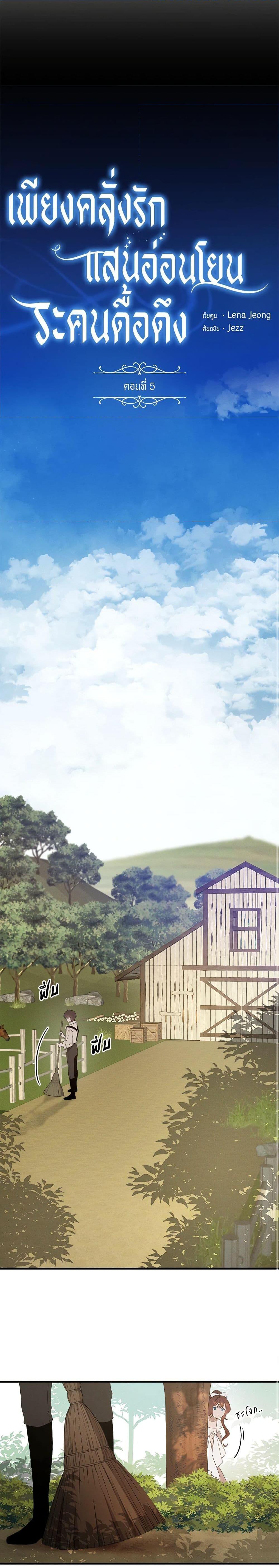 Manga-lc-com อ่านมังงะ อ่านการ์ตูน ออนไลน์ ฟรี The Bondservant ตอนที่ 1 2 3 4 5 6 7 8 9 10 11 12 13 14 ฟรี ไม่มีโฆษณา Manga-lc - อ่าน มังงะ อ่าน การ์ตูน ออนไลน์ อ่านมังงะ ฟรี