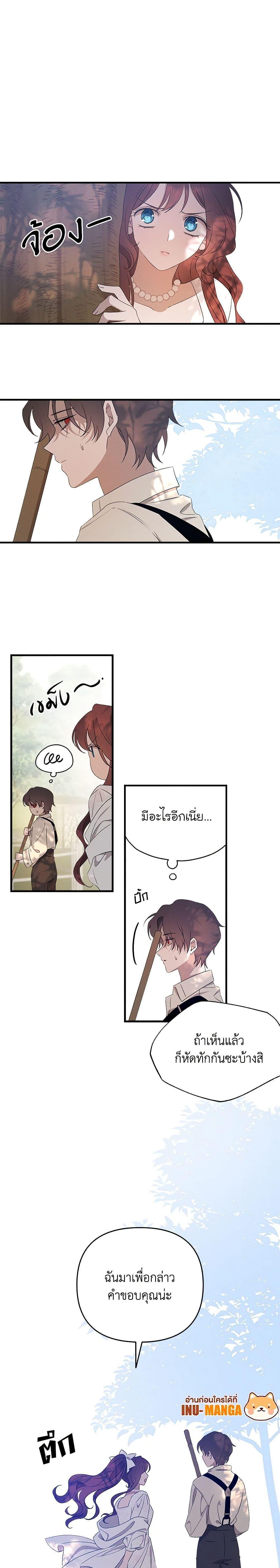 Manga-lc-com อ่านมังงะ อ่านการ์ตูน ออนไลน์ ฟรี The Bondservant ตอนที่ 1 2 3 4 5 6 7 8 9 10 11 12 13 14 ฟรี ไม่มีโฆษณา Manga-lc - อ่าน มังงะ อ่าน การ์ตูน ออนไลน์ อ่านมังงะ ฟรี