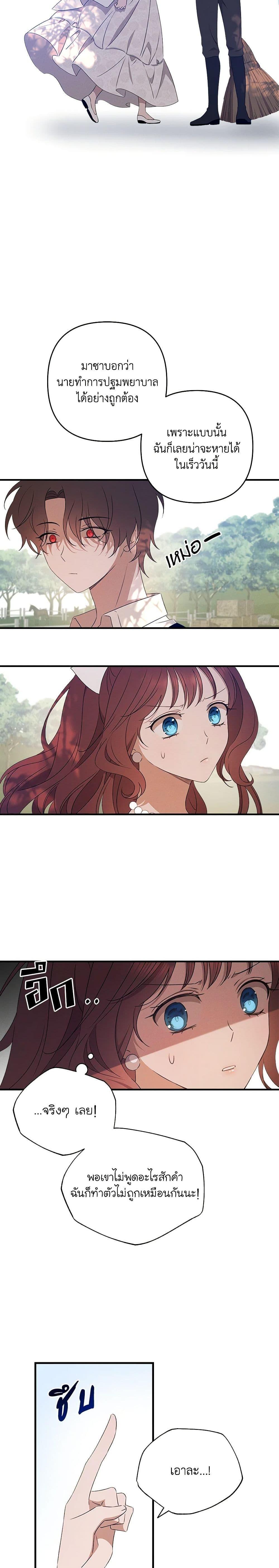 Manga-lc-com อ่านมังงะ อ่านการ์ตูน ออนไลน์ ฟรี The Bondservant ตอนที่ 1 2 3 4 5 6 7 8 9 10 11 12 13 14 ฟรี ไม่มีโฆษณา Manga-lc - อ่าน มังงะ อ่าน การ์ตูน ออนไลน์ อ่านมังงะ ฟรี