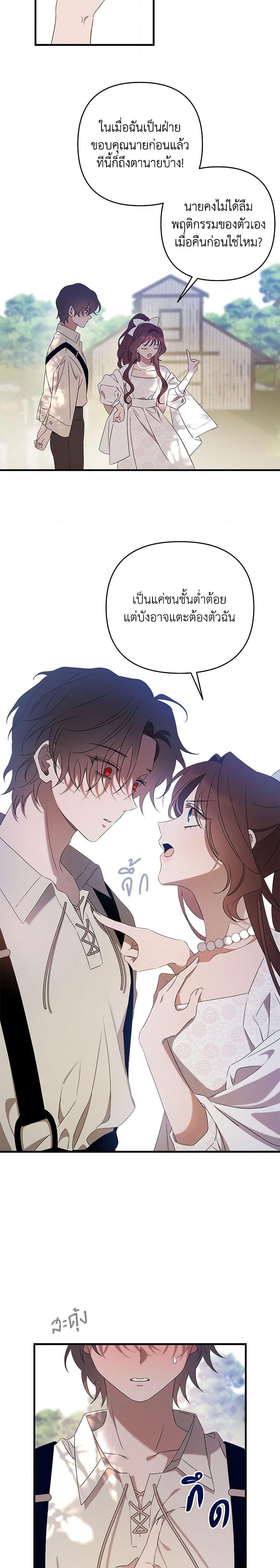 Manga-lc-com อ่านมังงะ อ่านการ์ตูน ออนไลน์ ฟรี The Bondservant ตอนที่ 1 2 3 4 5 6 7 8 9 10 11 12 13 14 ฟรี ไม่มีโฆษณา Manga-lc - อ่าน มังงะ อ่าน การ์ตูน ออนไลน์ อ่านมังงะ ฟรี