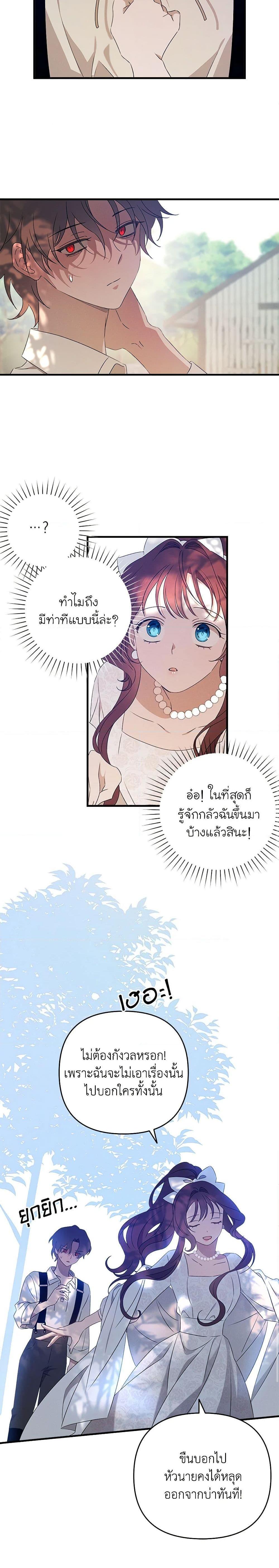 Manga-lc-com อ่านมังงะ อ่านการ์ตูน ออนไลน์ ฟรี The Bondservant ตอนที่ 1 2 3 4 5 6 7 8 9 10 11 12 13 14 ฟรี ไม่มีโฆษณา Manga-lc - อ่าน มังงะ อ่าน การ์ตูน ออนไลน์ อ่านมังงะ ฟรี