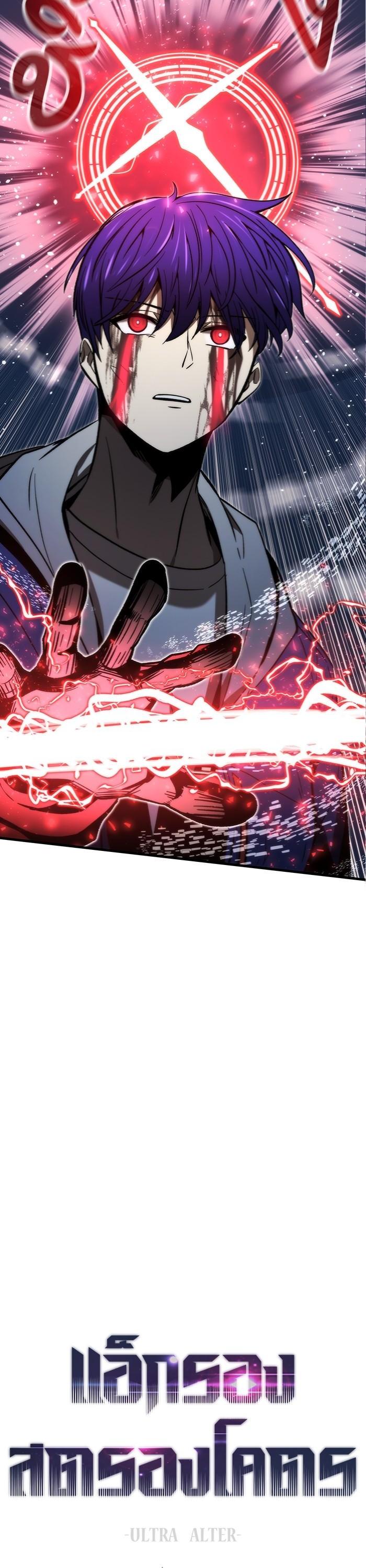 Manga-lc-com อ่านมังงะ อ่านการ์ตูน ออนไลน์ ฟรี Ultra Alter ตอนที่ 1 2 3 4 5 6 7 8 9 10 11 12 13 14 ฟรี ไม่มีโฆษณา Manga-lc - อ่าน มังงะ อ่าน การ์ตูน ออนไลน์ อ่านมังงะ ฟรี