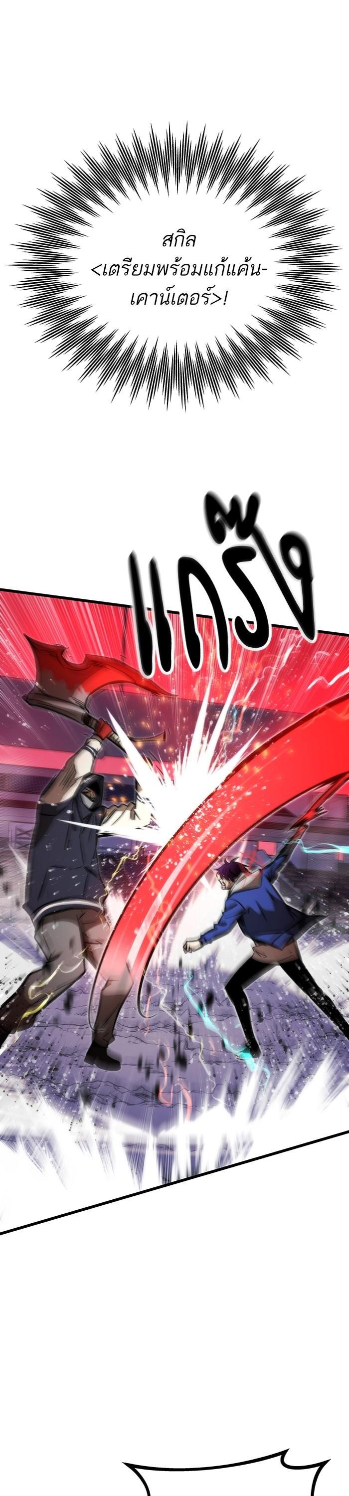 Manga-lc-com อ่านมังงะ อ่านการ์ตูน ออนไลน์ ฟรี Ultra Alter ตอนที่ 1 2 3 4 5 6 7 8 9 10 11 12 13 14 ฟรี ไม่มีโฆษณา Manga-lc - อ่าน มังงะ อ่าน การ์ตูน ออนไลน์ อ่านมังงะ ฟรี