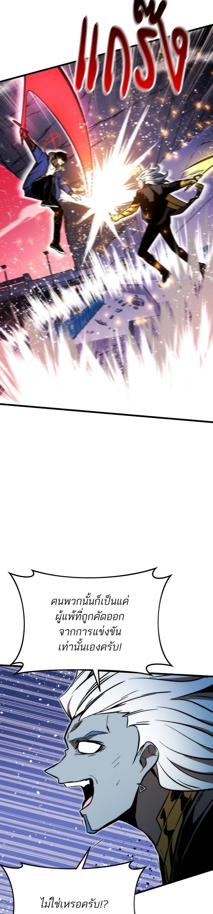 Manga-lc-com อ่านมังงะ อ่านการ์ตูน ออนไลน์ ฟรี Ultra Alter ตอนที่ 1 2 3 4 5 6 7 8 9 10 11 12 13 14 ฟรี ไม่มีโฆษณา Manga-lc - อ่าน มังงะ อ่าน การ์ตูน ออนไลน์ อ่านมังงะ ฟรี