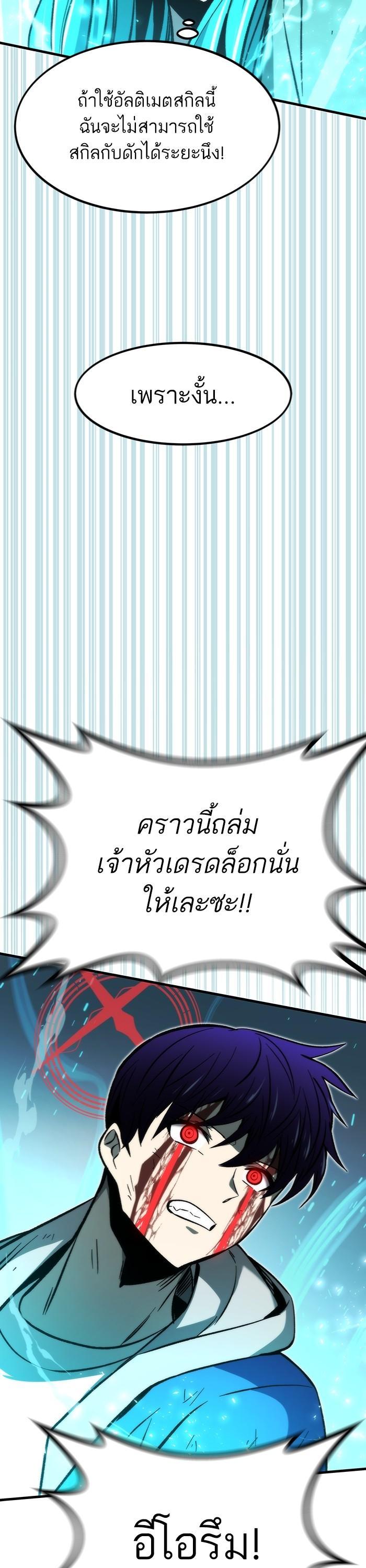 Manga-lc-com อ่านมังงะ อ่านการ์ตูน ออนไลน์ ฟรี Ultra Alter ตอนที่ 1 2 3 4 5 6 7 8 9 10 11 12 13 14 ฟรี ไม่มีโฆษณา Manga-lc - อ่าน มังงะ อ่าน การ์ตูน ออนไลน์ อ่านมังงะ ฟรี