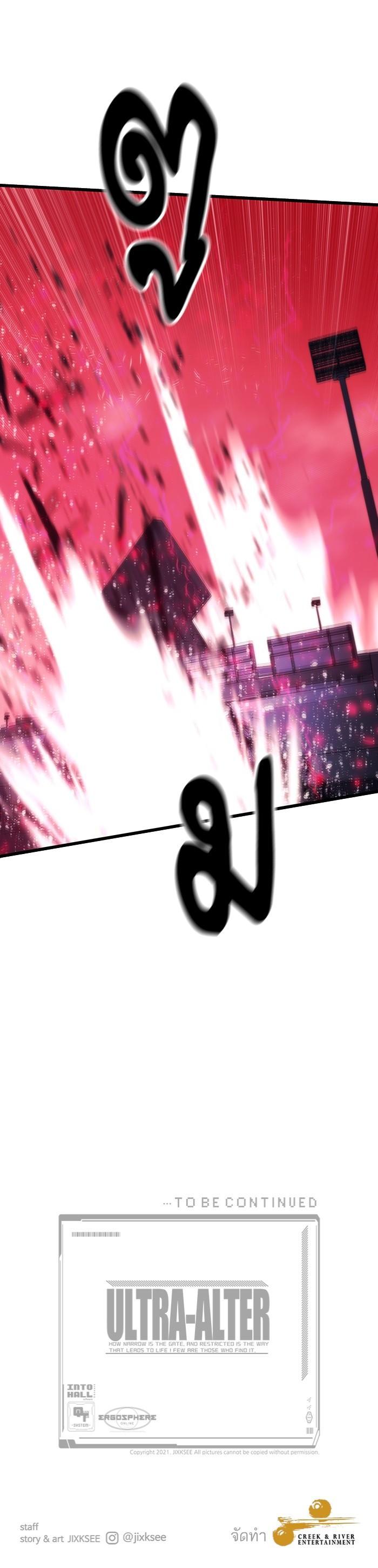 Manga-lc-com อ่านมังงะ อ่านการ์ตูน ออนไลน์ ฟรี Ultra Alter ตอนที่ 1 2 3 4 5 6 7 8 9 10 11 12 13 14 ฟรี ไม่มีโฆษณา Manga-lc - อ่าน มังงะ อ่าน การ์ตูน ออนไลน์ อ่านมังงะ ฟรี