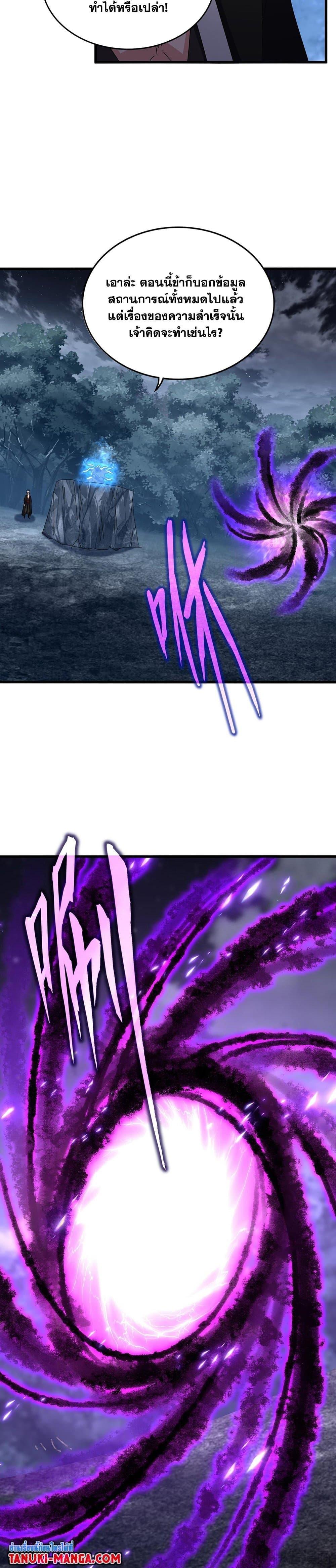 Manga-lc-com อ่านมังงะ อ่านการ์ตูน ออนไลน์ ฟรี Magic Emperor ตอนที่ 1 2 3 4 5 6 7 8 9 10 11 12 13 14 ฟรี ไม่มีโฆษณา Manga-lc - อ่าน มังงะ อ่าน การ์ตูน ออนไลน์ อ่านมังงะ ฟรี