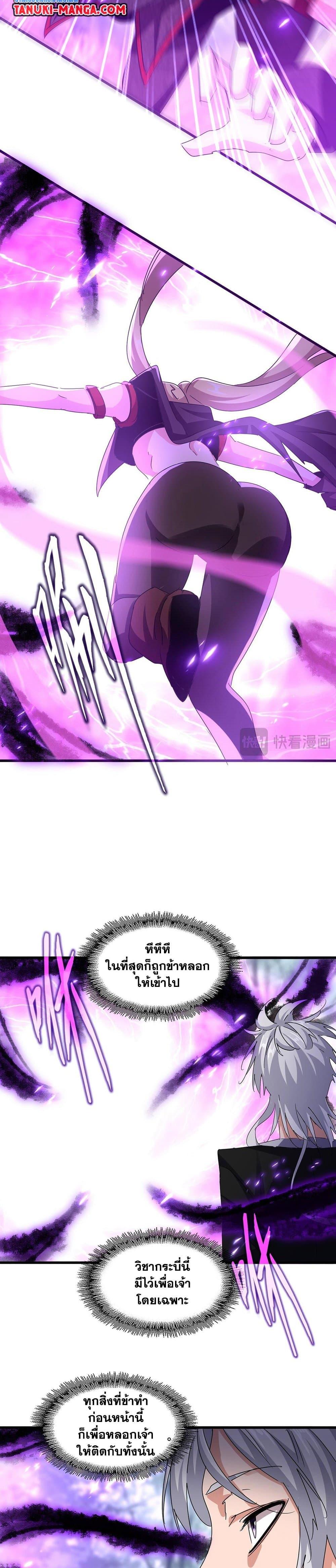 Manga-lc-com อ่านมังงะ อ่านการ์ตูน ออนไลน์ ฟรี Magic Emperor ตอนที่ 1 2 3 4 5 6 7 8 9 10 11 12 13 14 ฟรี ไม่มีโฆษณา Manga-lc - อ่าน มังงะ อ่าน การ์ตูน ออนไลน์ อ่านมังงะ ฟรี