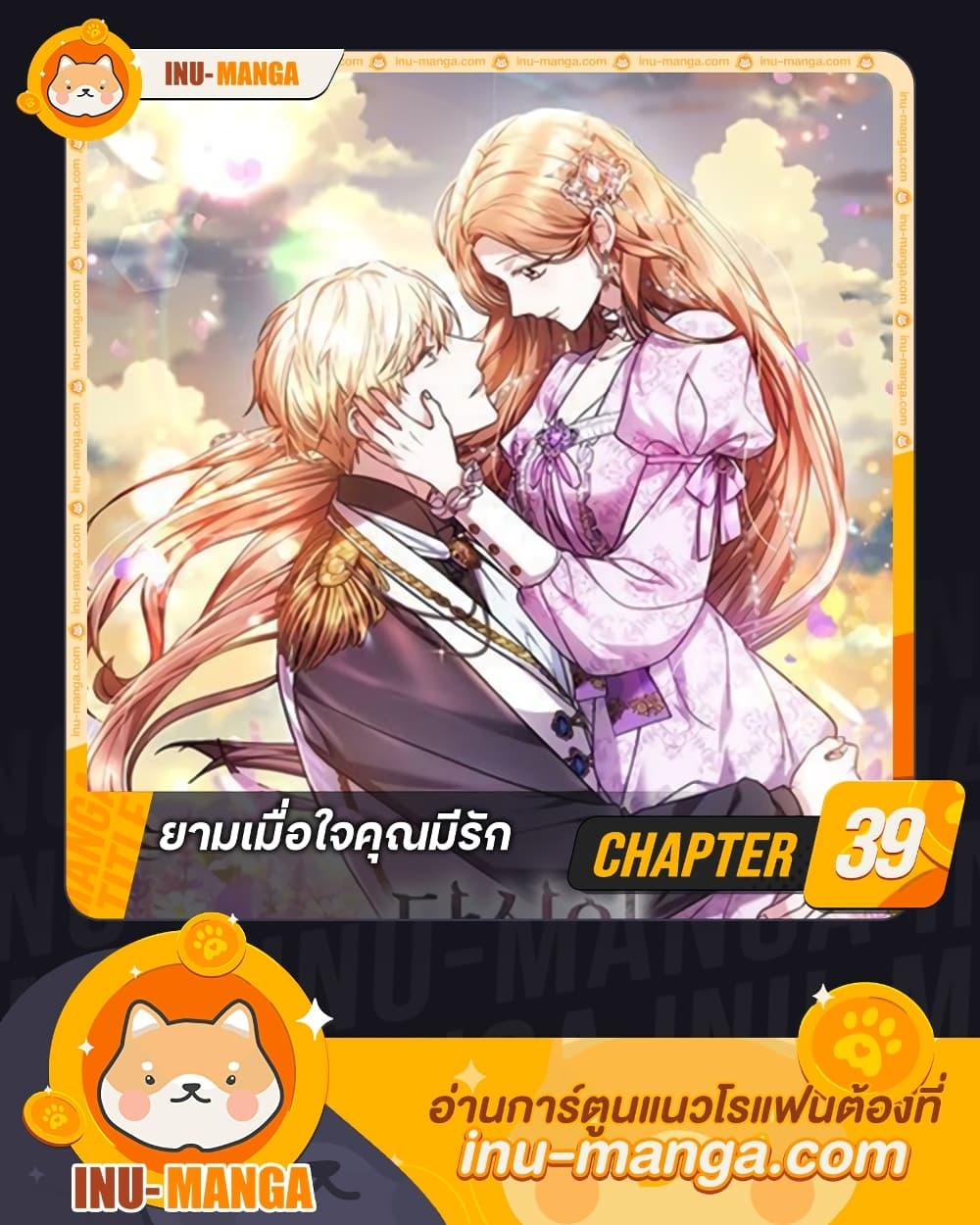 Manga-lc-com อ่านมังงะ อ่านการ์ตูน ออนไลน์ ฟรี While You’re In Love ตอนที่ 1 2 3 4 5 6 7 8 9 10 11 12 13 14 ฟรี ไม่มีโฆษณา Manga-lc - อ่าน มังงะ อ่าน การ์ตูน ออนไลน์ อ่านมังงะ ฟรี