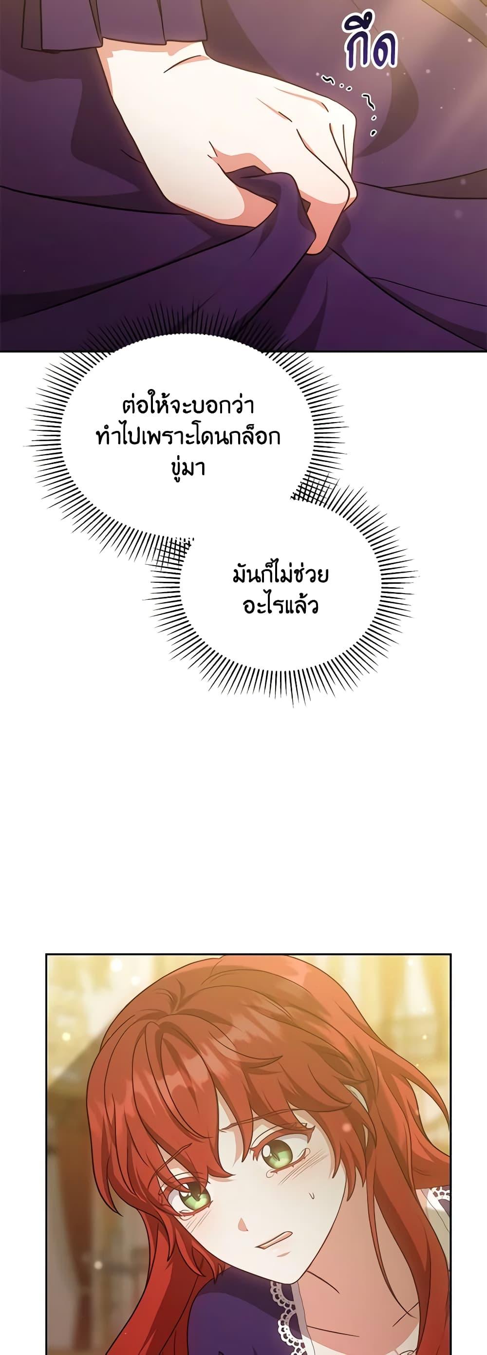 Manga-lc-com อ่านมังงะ อ่านการ์ตูน ออนไลน์ ฟรี While You’re In Love ตอนที่ 1 2 3 4 5 6 7 8 9 10 11 12 13 14 ฟรี ไม่มีโฆษณา Manga-lc - อ่าน มังงะ อ่าน การ์ตูน ออนไลน์ อ่านมังงะ ฟรี