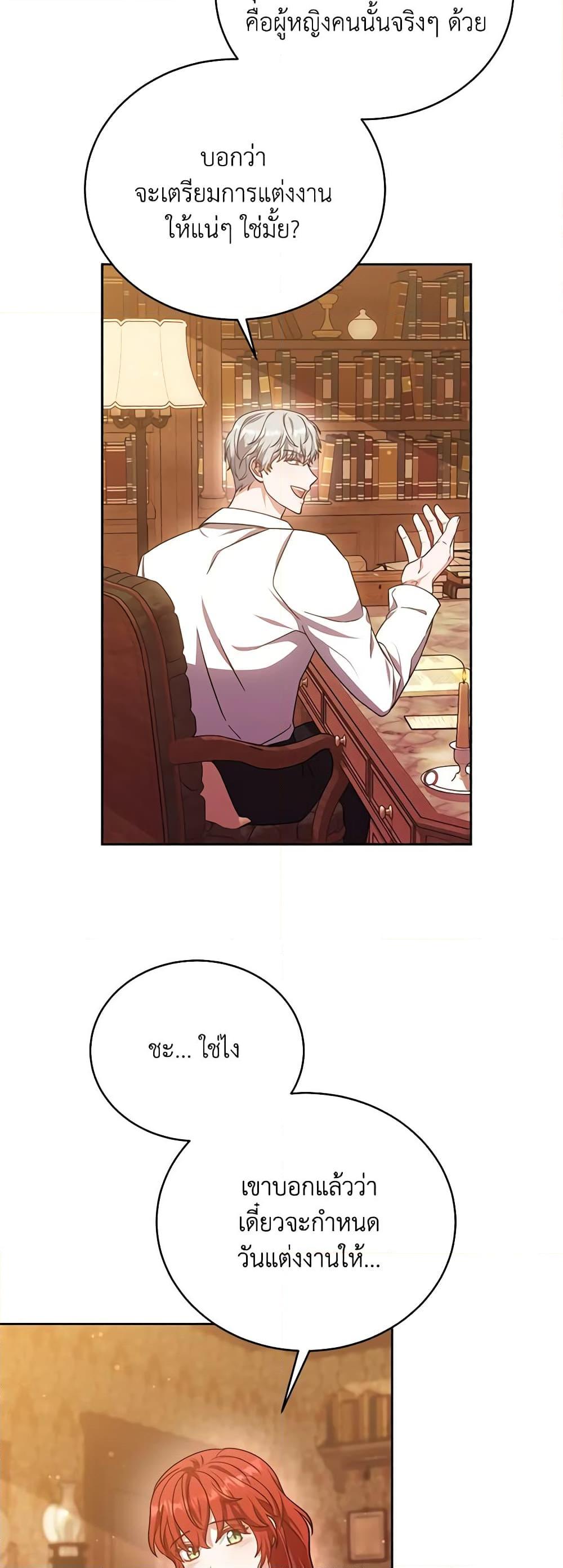 Manga-lc-com อ่านมังงะ อ่านการ์ตูน ออนไลน์ ฟรี While You’re In Love ตอนที่ 1 2 3 4 5 6 7 8 9 10 11 12 13 14 ฟรี ไม่มีโฆษณา Manga-lc - อ่าน มังงะ อ่าน การ์ตูน ออนไลน์ อ่านมังงะ ฟรี