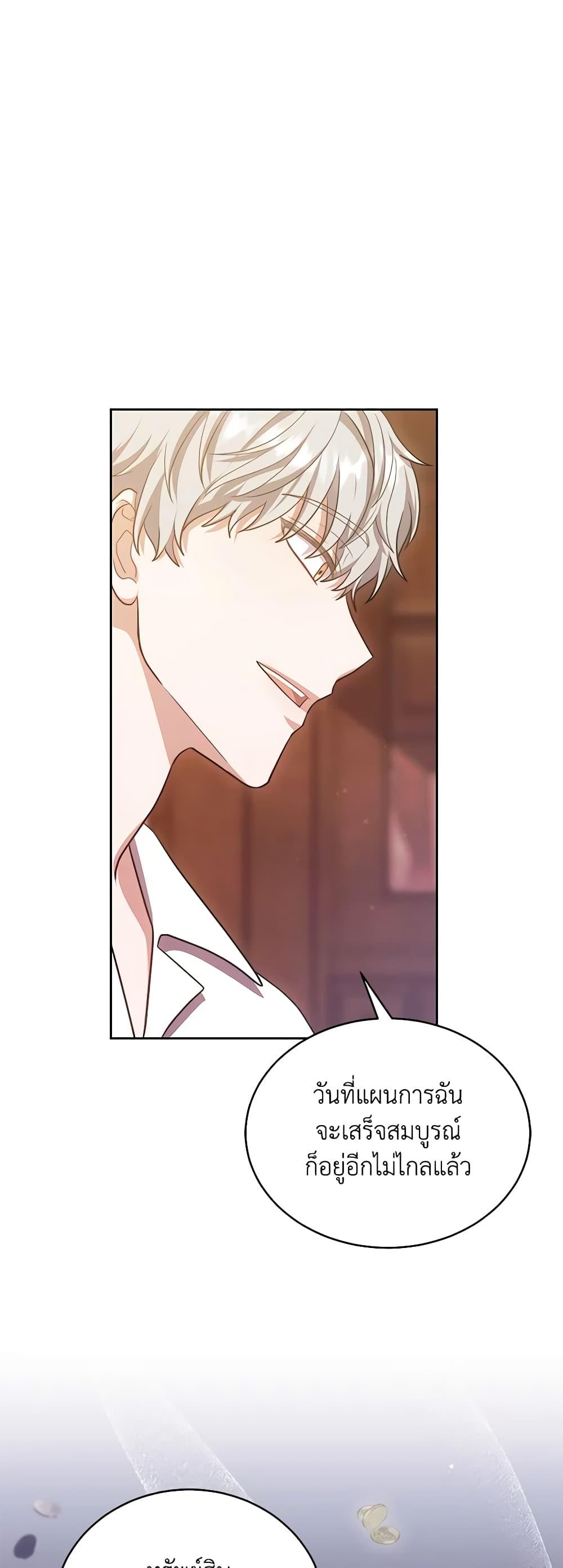 Manga-lc-com อ่านมังงะ อ่านการ์ตูน ออนไลน์ ฟรี While You’re In Love ตอนที่ 1 2 3 4 5 6 7 8 9 10 11 12 13 14 ฟรี ไม่มีโฆษณา Manga-lc - อ่าน มังงะ อ่าน การ์ตูน ออนไลน์ อ่านมังงะ ฟรี