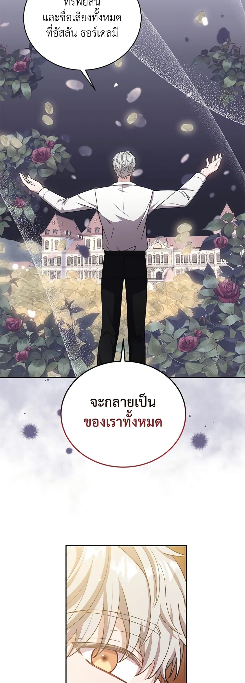 Manga-lc-com อ่านมังงะ อ่านการ์ตูน ออนไลน์ ฟรี While You’re In Love ตอนที่ 1 2 3 4 5 6 7 8 9 10 11 12 13 14 ฟรี ไม่มีโฆษณา Manga-lc - อ่าน มังงะ อ่าน การ์ตูน ออนไลน์ อ่านมังงะ ฟรี