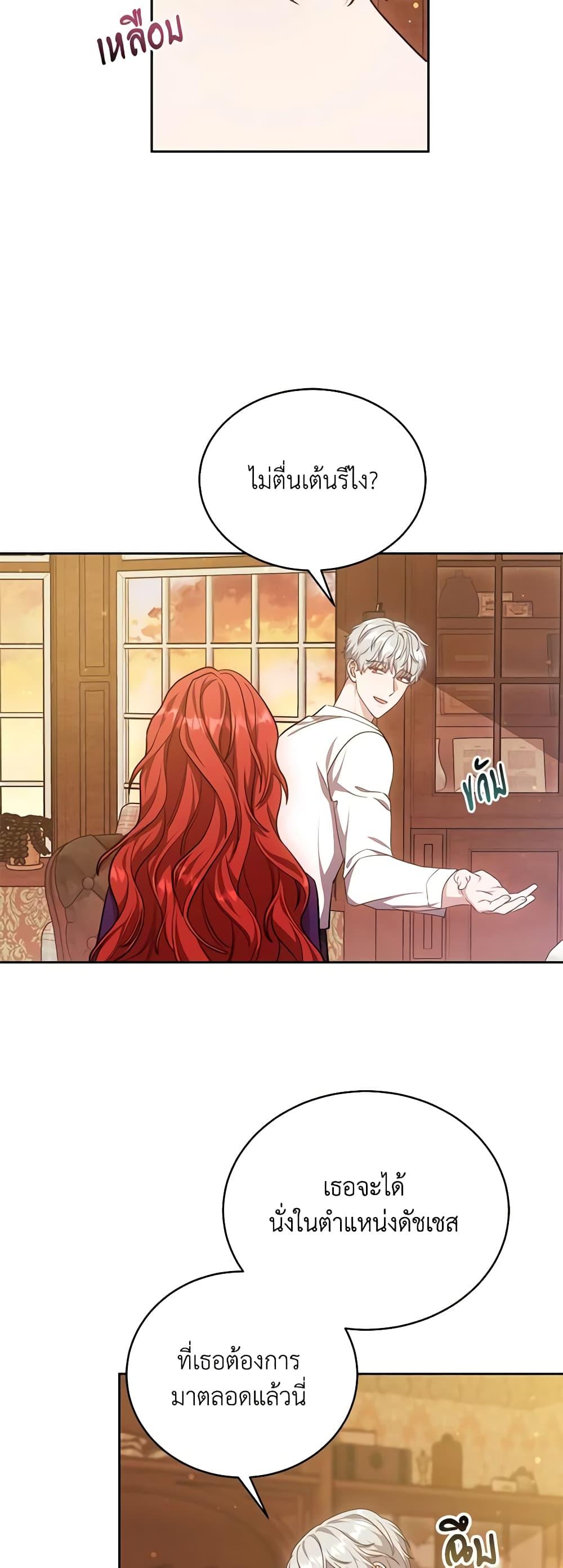 Manga-lc-com อ่านมังงะ อ่านการ์ตูน ออนไลน์ ฟรี While You’re In Love ตอนที่ 1 2 3 4 5 6 7 8 9 10 11 12 13 14 ฟรี ไม่มีโฆษณา Manga-lc - อ่าน มังงะ อ่าน การ์ตูน ออนไลน์ อ่านมังงะ ฟรี