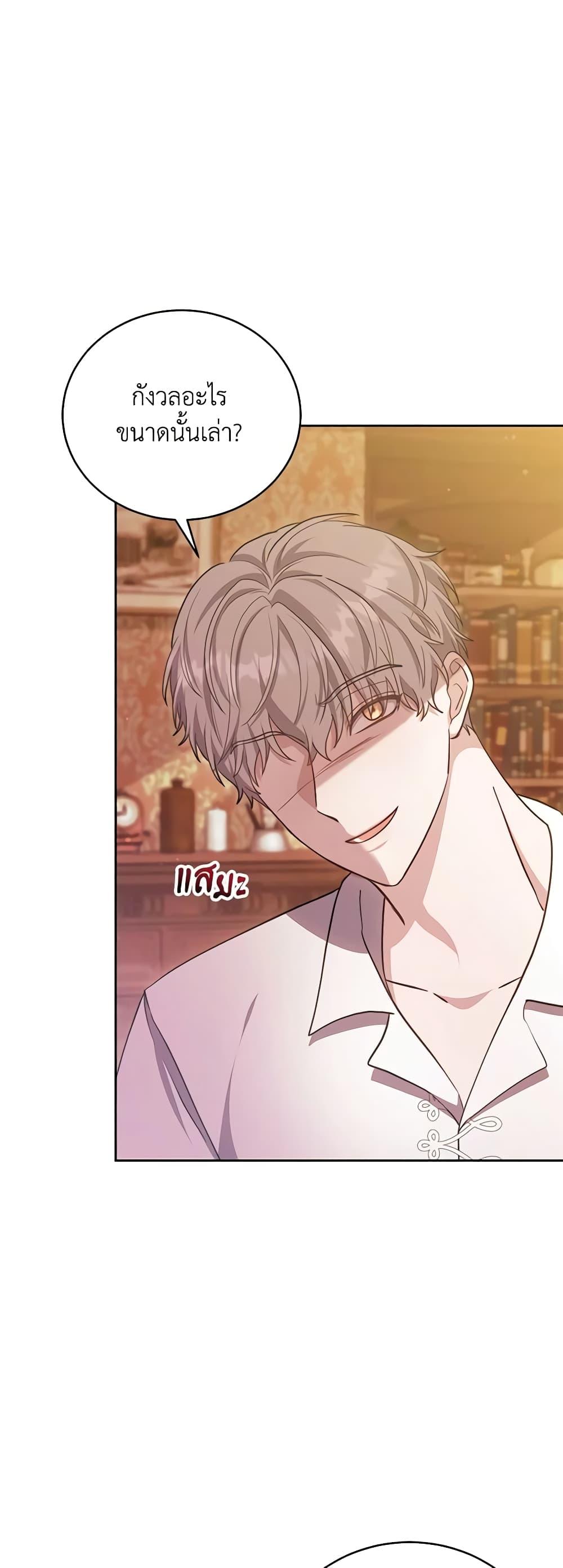 Manga-lc-com อ่านมังงะ อ่านการ์ตูน ออนไลน์ ฟรี While You’re In Love ตอนที่ 1 2 3 4 5 6 7 8 9 10 11 12 13 14 ฟรี ไม่มีโฆษณา Manga-lc - อ่าน มังงะ อ่าน การ์ตูน ออนไลน์ อ่านมังงะ ฟรี