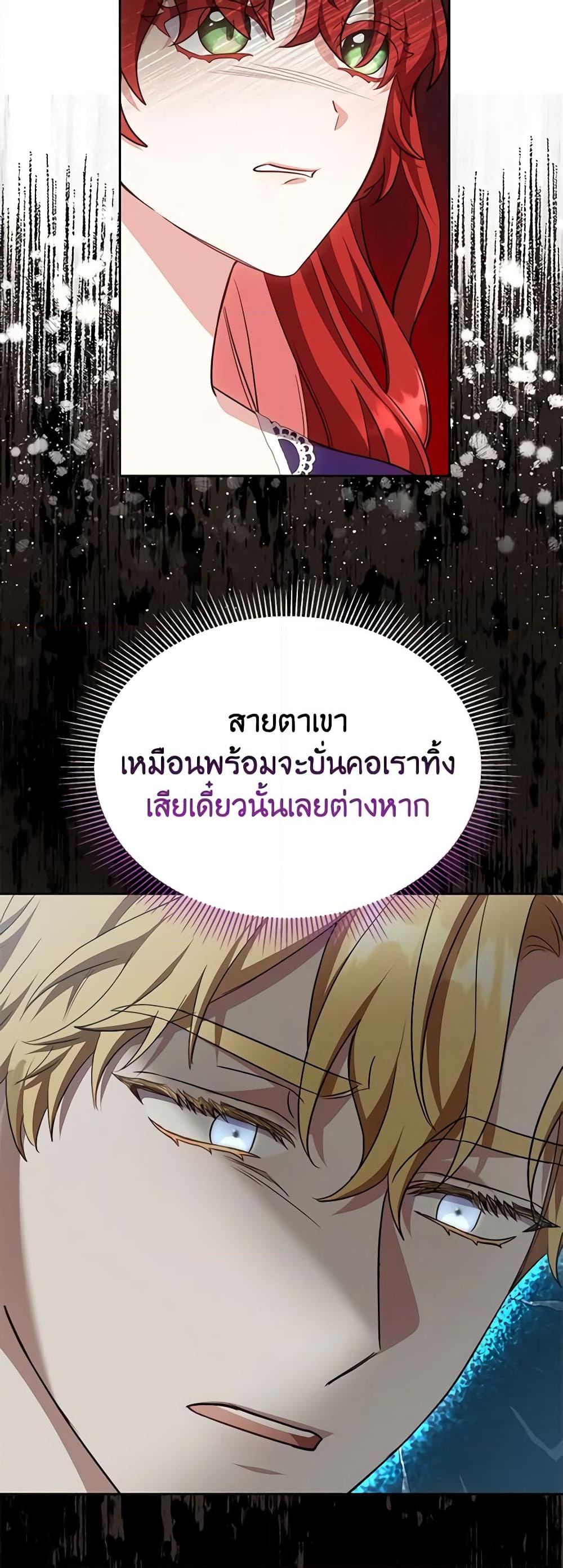 Manga-lc-com อ่านมังงะ อ่านการ์ตูน ออนไลน์ ฟรี While You’re In Love ตอนที่ 1 2 3 4 5 6 7 8 9 10 11 12 13 14 ฟรี ไม่มีโฆษณา Manga-lc - อ่าน มังงะ อ่าน การ์ตูน ออนไลน์ อ่านมังงะ ฟรี