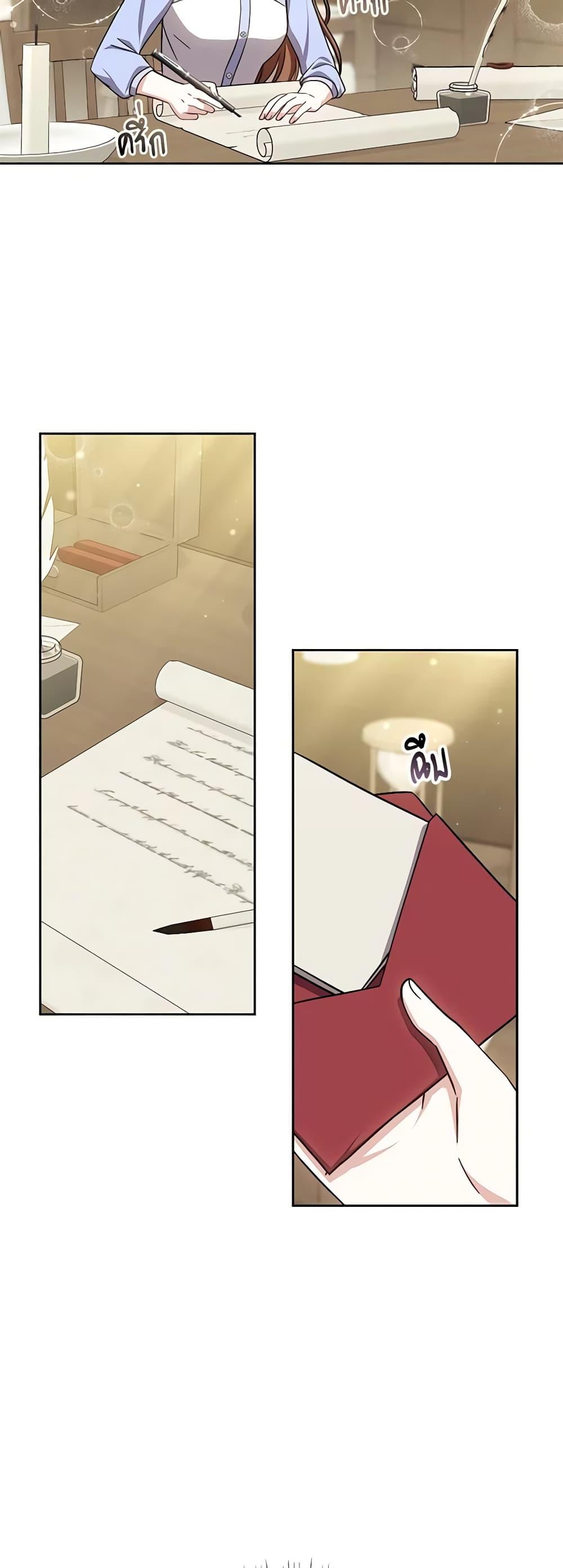 Manga-lc-com อ่านมังงะ อ่านการ์ตูน ออนไลน์ ฟรี While You’re In Love ตอนที่ 1 2 3 4 5 6 7 8 9 10 11 12 13 14 ฟรี ไม่มีโฆษณา Manga-lc - อ่าน มังงะ อ่าน การ์ตูน ออนไลน์ อ่านมังงะ ฟรี