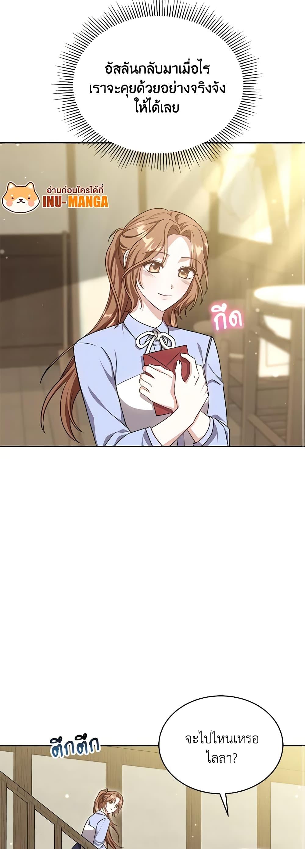 Manga-lc-com อ่านมังงะ อ่านการ์ตูน ออนไลน์ ฟรี While You’re In Love ตอนที่ 1 2 3 4 5 6 7 8 9 10 11 12 13 14 ฟรี ไม่มีโฆษณา Manga-lc - อ่าน มังงะ อ่าน การ์ตูน ออนไลน์ อ่านมังงะ ฟรี