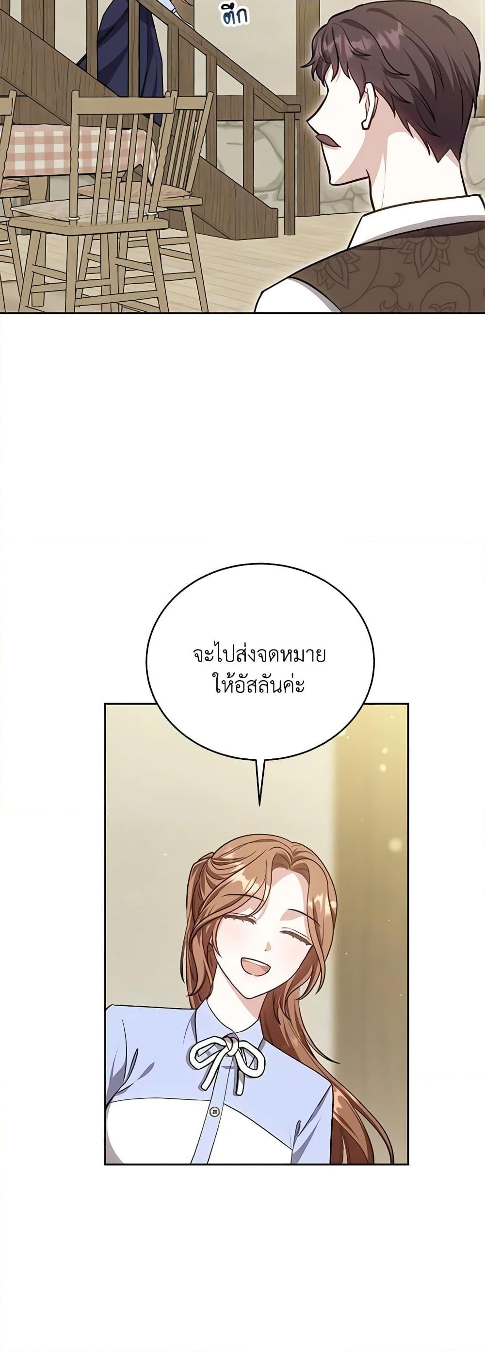 Manga-lc-com อ่านมังงะ อ่านการ์ตูน ออนไลน์ ฟรี While You’re In Love ตอนที่ 1 2 3 4 5 6 7 8 9 10 11 12 13 14 ฟรี ไม่มีโฆษณา Manga-lc - อ่าน มังงะ อ่าน การ์ตูน ออนไลน์ อ่านมังงะ ฟรี
