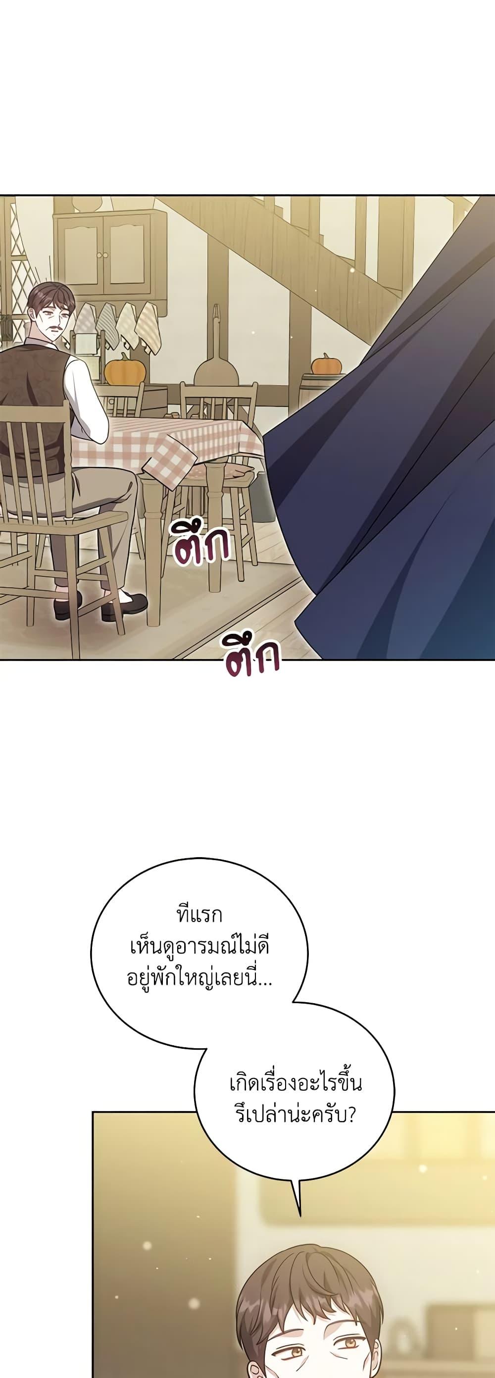 Manga-lc-com อ่านมังงะ อ่านการ์ตูน ออนไลน์ ฟรี While You’re In Love ตอนที่ 1 2 3 4 5 6 7 8 9 10 11 12 13 14 ฟรี ไม่มีโฆษณา Manga-lc - อ่าน มังงะ อ่าน การ์ตูน ออนไลน์ อ่านมังงะ ฟรี