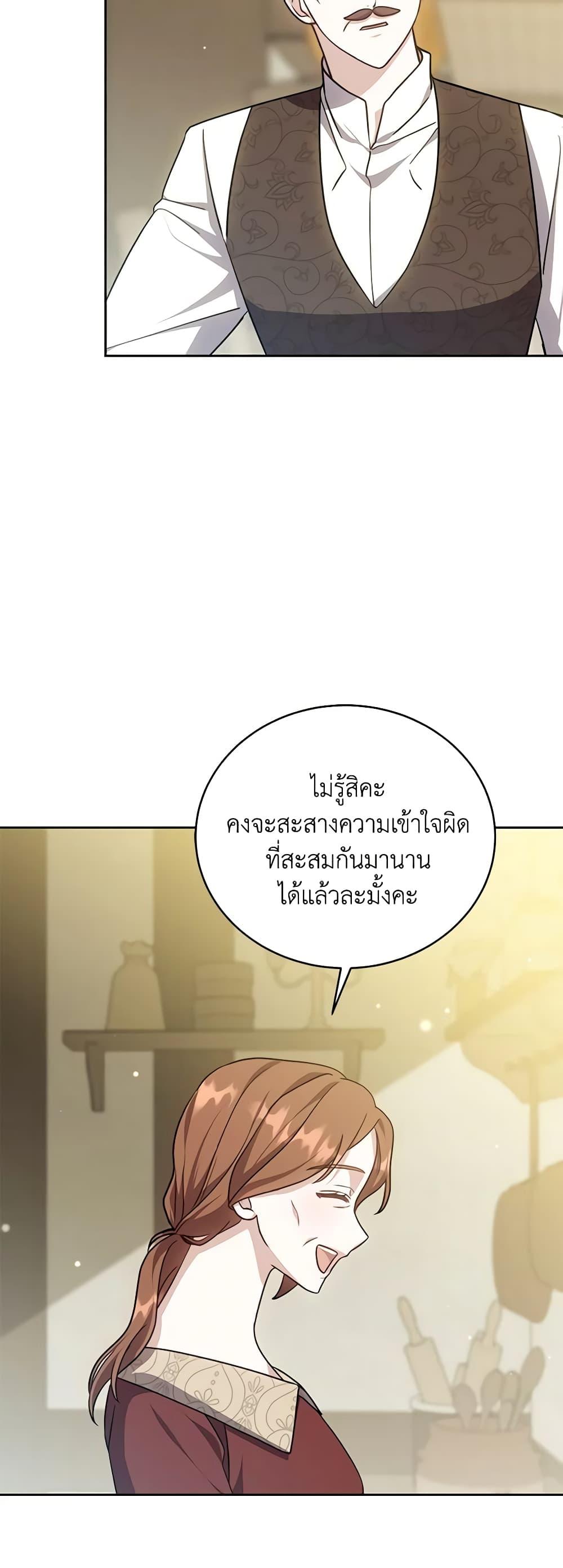 Manga-lc-com อ่านมังงะ อ่านการ์ตูน ออนไลน์ ฟรี While You’re In Love ตอนที่ 1 2 3 4 5 6 7 8 9 10 11 12 13 14 ฟรี ไม่มีโฆษณา Manga-lc - อ่าน มังงะ อ่าน การ์ตูน ออนไลน์ อ่านมังงะ ฟรี