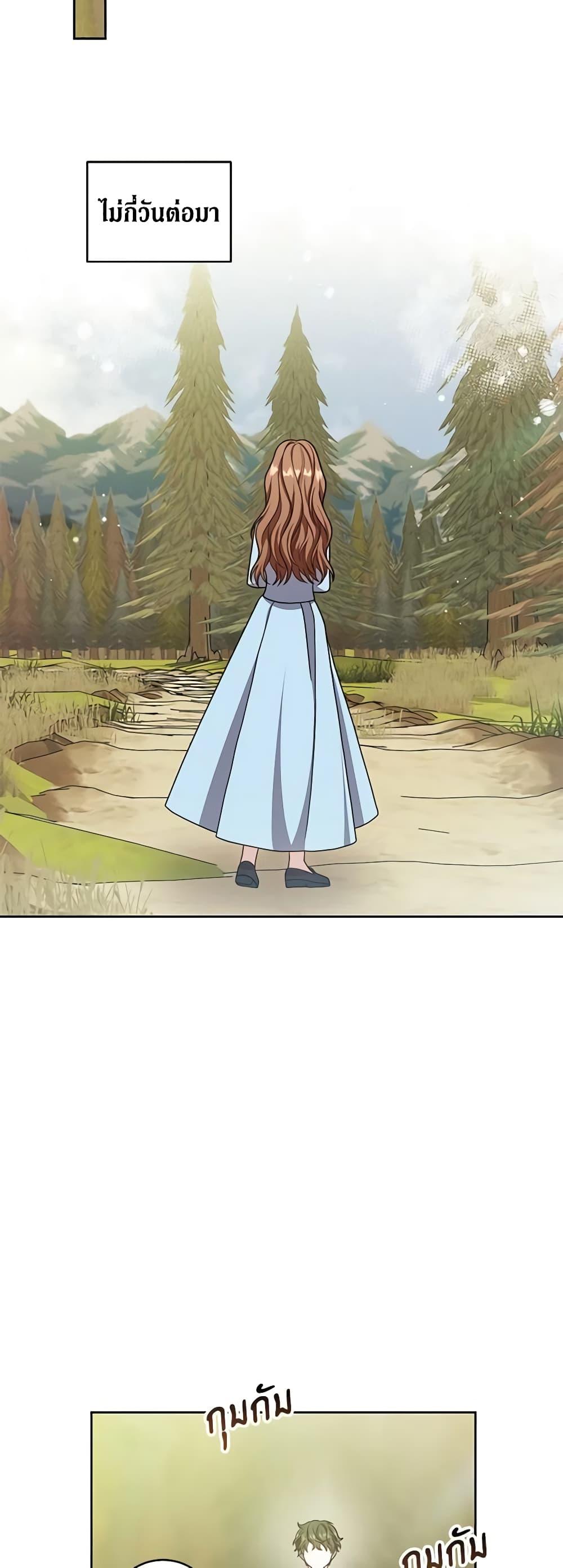 Manga-lc-com อ่านมังงะ อ่านการ์ตูน ออนไลน์ ฟรี While You’re In Love ตอนที่ 1 2 3 4 5 6 7 8 9 10 11 12 13 14 ฟรี ไม่มีโฆษณา Manga-lc - อ่าน มังงะ อ่าน การ์ตูน ออนไลน์ อ่านมังงะ ฟรี