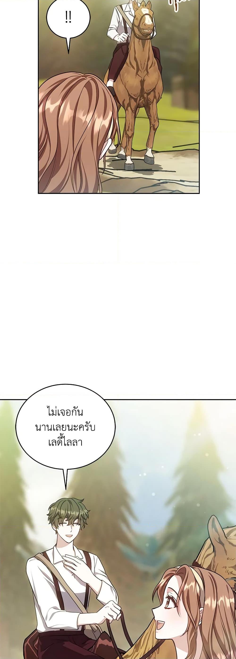 Manga-lc-com อ่านมังงะ อ่านการ์ตูน ออนไลน์ ฟรี While You’re In Love ตอนที่ 1 2 3 4 5 6 7 8 9 10 11 12 13 14 ฟรี ไม่มีโฆษณา Manga-lc - อ่าน มังงะ อ่าน การ์ตูน ออนไลน์ อ่านมังงะ ฟรี