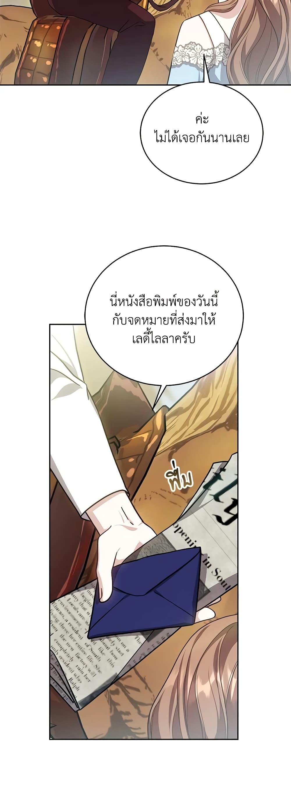 Manga-lc-com อ่านมังงะ อ่านการ์ตูน ออนไลน์ ฟรี While You’re In Love ตอนที่ 1 2 3 4 5 6 7 8 9 10 11 12 13 14 ฟรี ไม่มีโฆษณา Manga-lc - อ่าน มังงะ อ่าน การ์ตูน ออนไลน์ อ่านมังงะ ฟรี