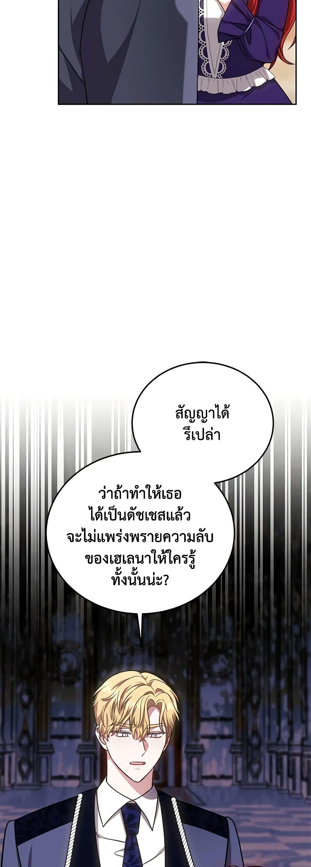 Manga-lc-com อ่านมังงะ อ่านการ์ตูน ออนไลน์ ฟรี While You’re In Love ตอนที่ 1 2 3 4 5 6 7 8 9 10 11 12 13 14 ฟรี ไม่มีโฆษณา Manga-lc - อ่าน มังงะ อ่าน การ์ตูน ออนไลน์ อ่านมังงะ ฟรี