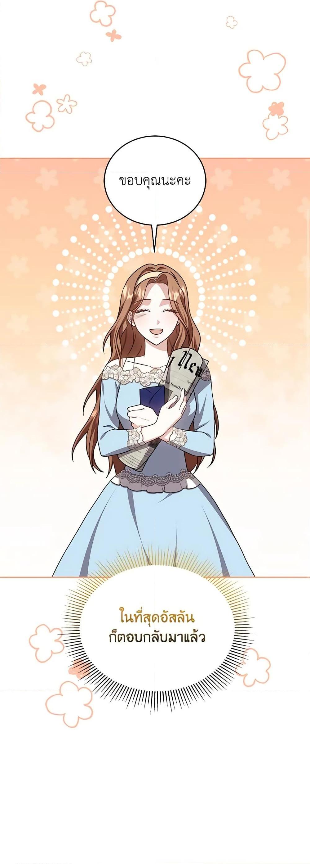 Manga-lc-com อ่านมังงะ อ่านการ์ตูน ออนไลน์ ฟรี While You’re In Love ตอนที่ 1 2 3 4 5 6 7 8 9 10 11 12 13 14 ฟรี ไม่มีโฆษณา Manga-lc - อ่าน มังงะ อ่าน การ์ตูน ออนไลน์ อ่านมังงะ ฟรี