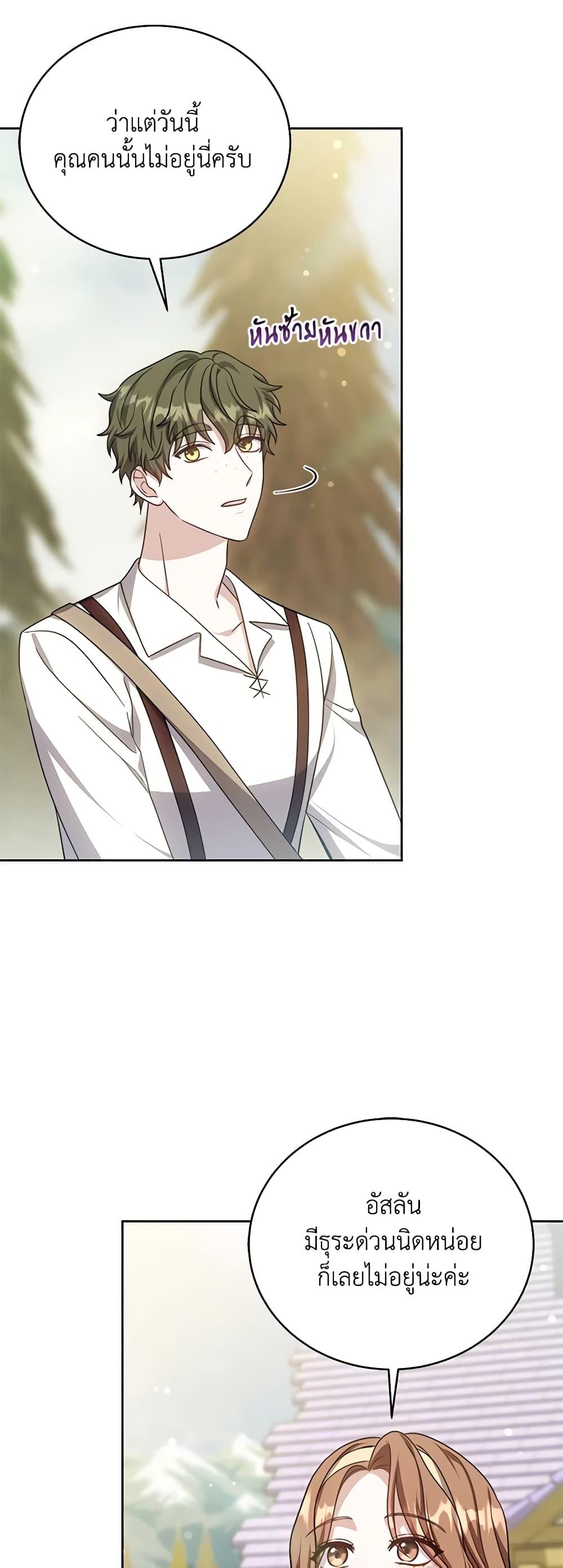 Manga-lc-com อ่านมังงะ อ่านการ์ตูน ออนไลน์ ฟรี While You’re In Love ตอนที่ 1 2 3 4 5 6 7 8 9 10 11 12 13 14 ฟรี ไม่มีโฆษณา Manga-lc - อ่าน มังงะ อ่าน การ์ตูน ออนไลน์ อ่านมังงะ ฟรี