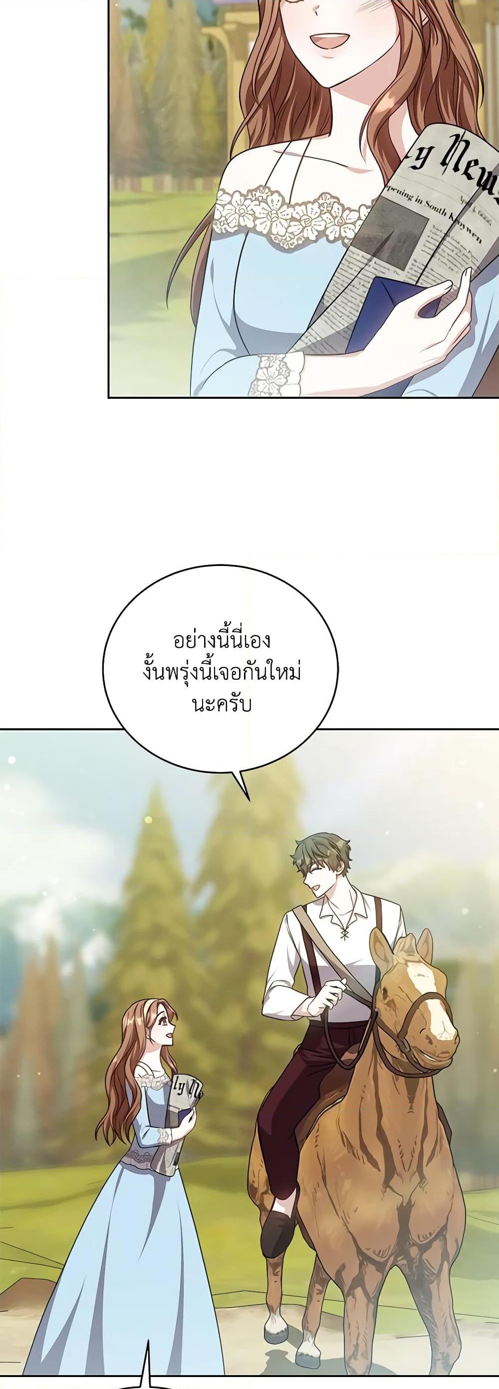 Manga-lc-com อ่านมังงะ อ่านการ์ตูน ออนไลน์ ฟรี While You’re In Love ตอนที่ 1 2 3 4 5 6 7 8 9 10 11 12 13 14 ฟรี ไม่มีโฆษณา Manga-lc - อ่าน มังงะ อ่าน การ์ตูน ออนไลน์ อ่านมังงะ ฟรี